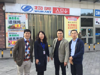 公司赴京同物美企业交流商超云轨的应用